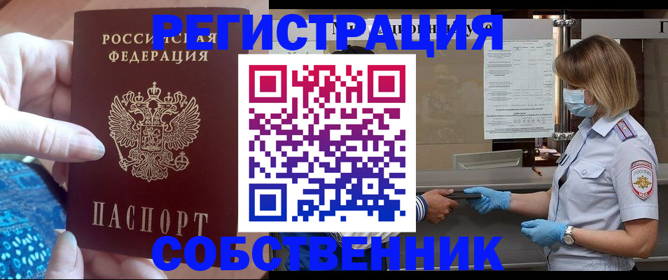 форма 3 в Долгопрудном