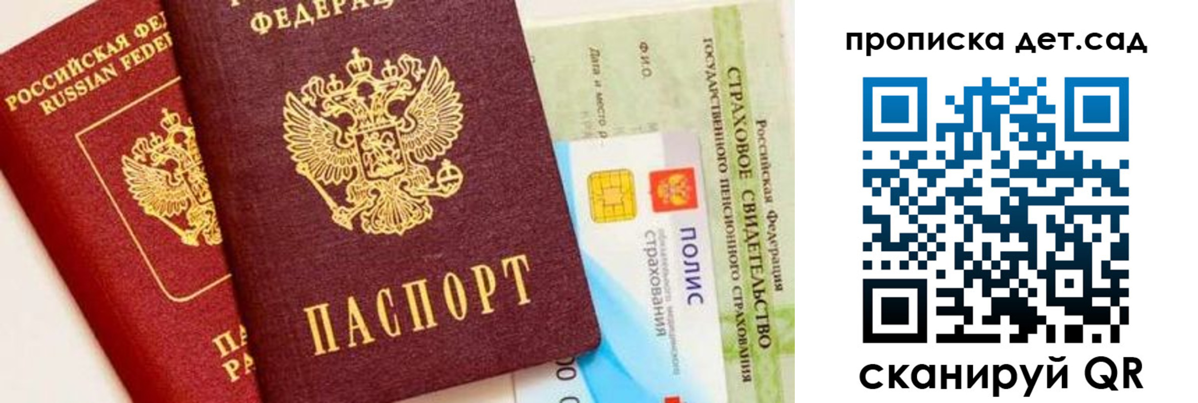 временная регистрация адрес в Долгопрудном