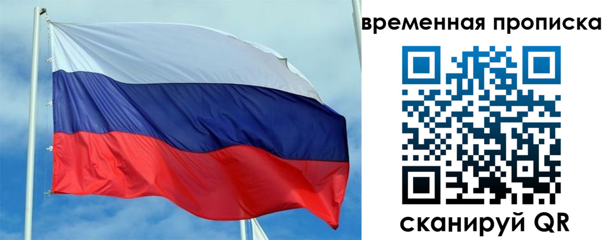 регистрация для дет. сада в Долгопрудном