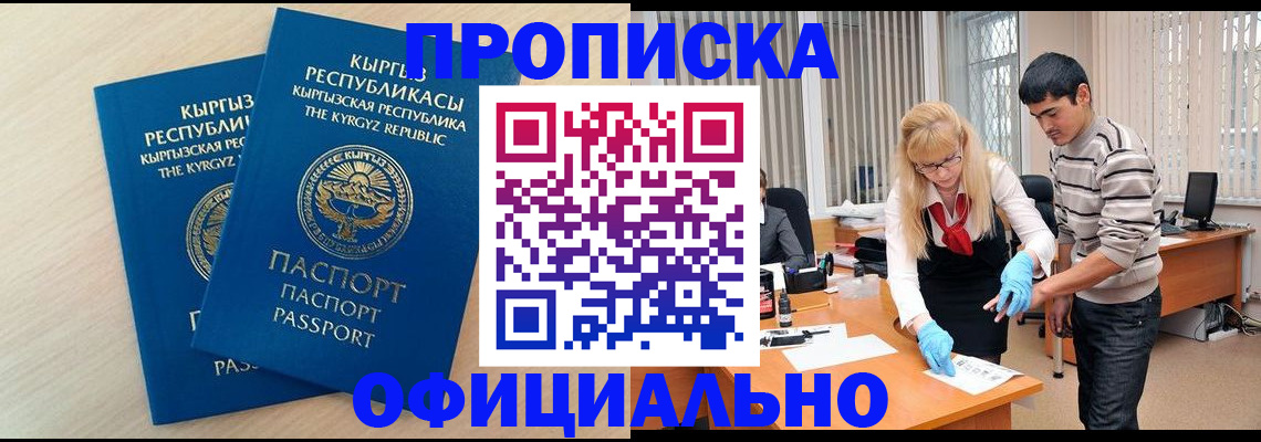 форма 3 в Долгопрудном